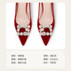 Ailila red wedding shoes for women 2025 new spring Chinese style with Xiuhe clothes bride high heels without tiring feet