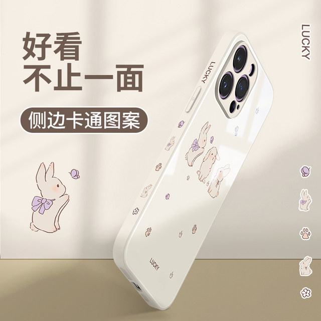Applicable to Apple 14promax mobile phone case new female iPhone15pro liquid glass POR cartoon cute rabbit high -level sense 13 anti -falling simple creative tide
