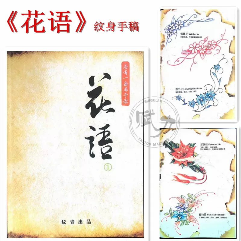 小女生纹身图案 新人首单立减十元 21年11月 淘宝海外