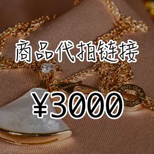 代拍商品- Top 100件代拍商品- 2023年9月更新- Taobao