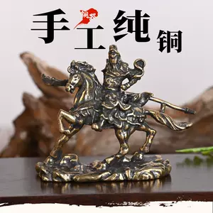 骑马关公神像- Top 50件骑马关公神像- 2023年12月更新- Taobao