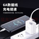 66W super fast charging head is suitable for Huawei charger mate40 30pro p20p30p40 nova7/8/9 Honor 50v20 plug mobile phone 6A data cable 100w120w Wozhi original