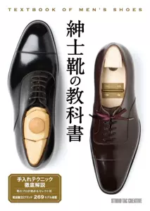 绅士靴男士-新人首单立减十元-2022年9月|淘宝海外 一括購入割引 紳士靴 ローファー/革靴