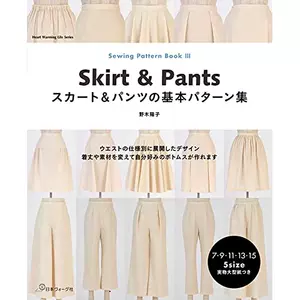 日本skirt - Top 50件日本skirt - 2023年11月更新- Taobao