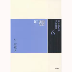 茶棚日本- Top 50件茶棚日本- 2023年11月更新- Taobao