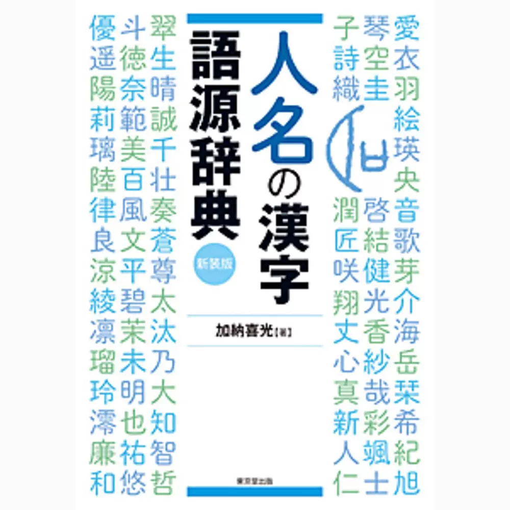 喜光 新人首单立减十元 21年11月 淘宝海外