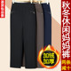 Middle-aged and elderly women's trousers, spring, autumn and winter trousers, loose high-waisted mother's trousers, old ladies' velvet thick granny trousers for outer wear