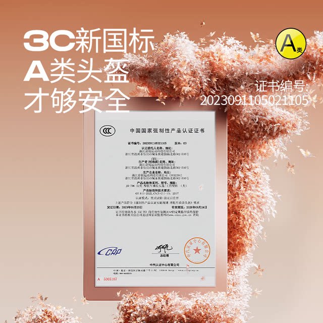 3c certified electric battery car for winter women's safety helmet men's autumn and winter warm motorcycle full helmet without suppressing hair
