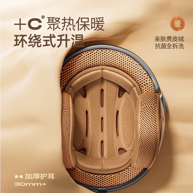 3c certified electric battery car for winter women's safety helmet men's autumn and winter warm motorcycle full helmet without suppressing hair
