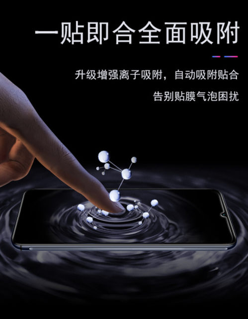 Enjoy max mobile phone film ars-al00 Huawei arsal00 model ars-aloo tempered film mxa full screen mas film arsaloo Hua arstloo rigid arstl100-tl00tloo
