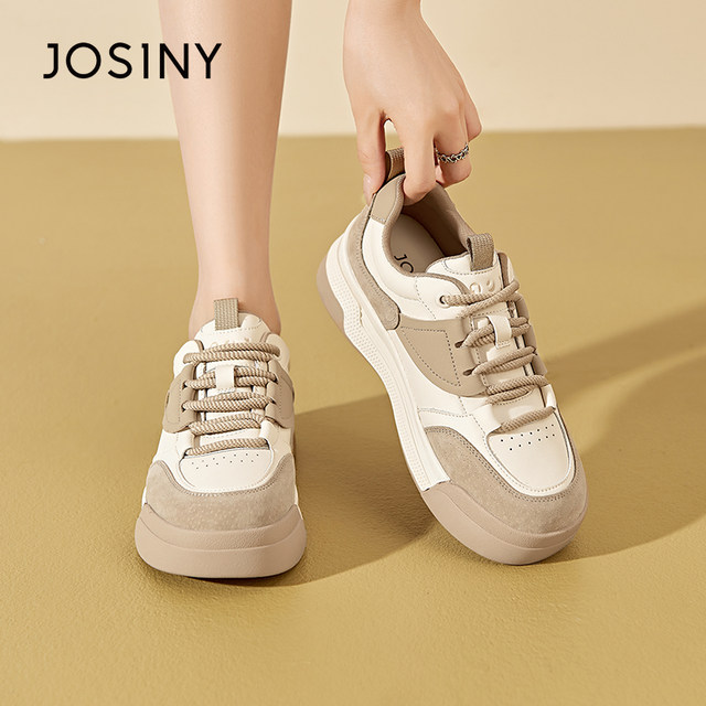Zhuosini shoes for women's large-size autumn new fashion panda shoes for women in autumn and winter height-enhancing thick-soled shoes casual shoes
