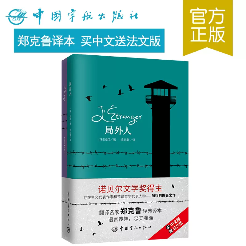 法语学中文 新人首单立减十元 2021年12月 淘宝海外