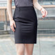Professional dressing skirt Boarded fabric suit suit women's skirt hip skirt black business skirt invisible pocket West skirt
