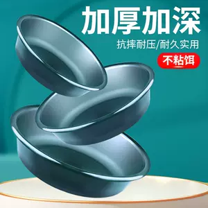 bait basin lamp Latest Top Selling Recommendations, Taobao Singapore, 饵料盆灯最新好评热卖推荐- 2024年4月