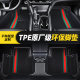 TPE car floor mats, single main driver's floor mat, fully surrounded by wire rings, upper layer, separate passenger and rear floor mats