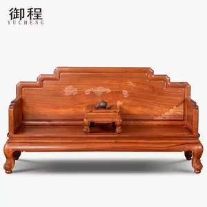 花梨木长椅 新人首单立减十元 22年5月 淘宝海外 花梨木长椅 新人首单立减十元 22年5月 淘宝海外