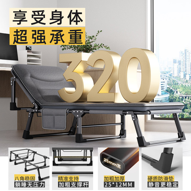 Lunch break folding bed singles, reclining chair camp bed simple accompanying bed portable office nap artifact