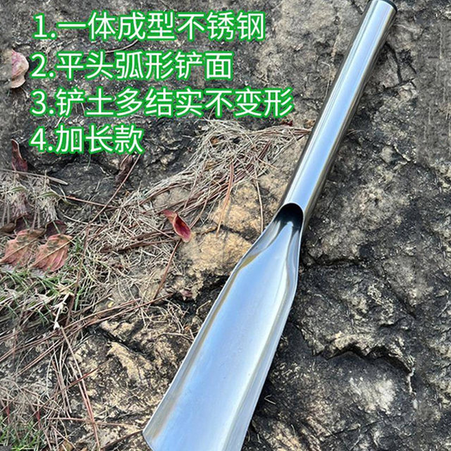 Stainless steel shovel digging soil for home use all-steel planting flower and vegetable gardening tools to dig wild vegetables and move seedlings and sea-driving artifact shovel