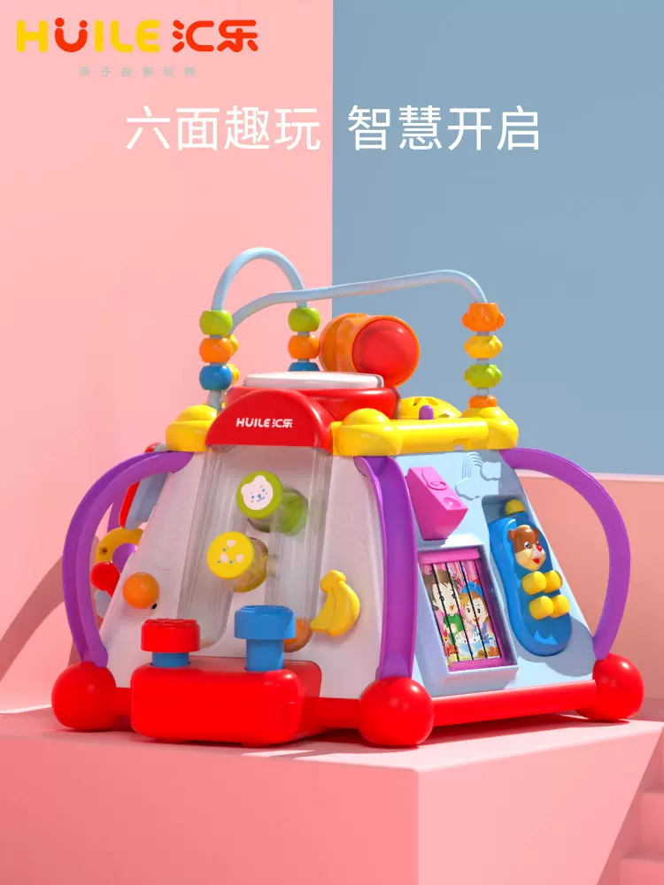 汇乐806 新人首单立减十元 2021年12月 淘宝海外