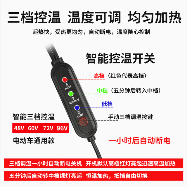 Winter electric motorcycle charging heating handlebar heating sheet battery car heating pad handlebar cover electric heating artifact