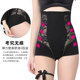 Lifting abdomen and hip pants, female shaping waist, waist artifact, no trace high waist postpartum recovery body 塑 收 ultra -thin model
