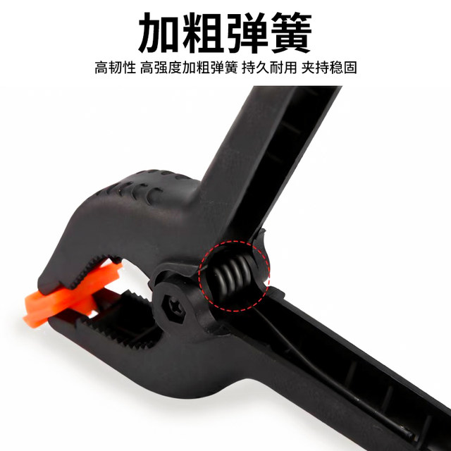 Background cloth rack clip 4/6/9 inch nylon large iron clip powerful clip background paper back rack special iron clip photographic equipment lamp accessories cardboard table lamp fixed large lamp photo props