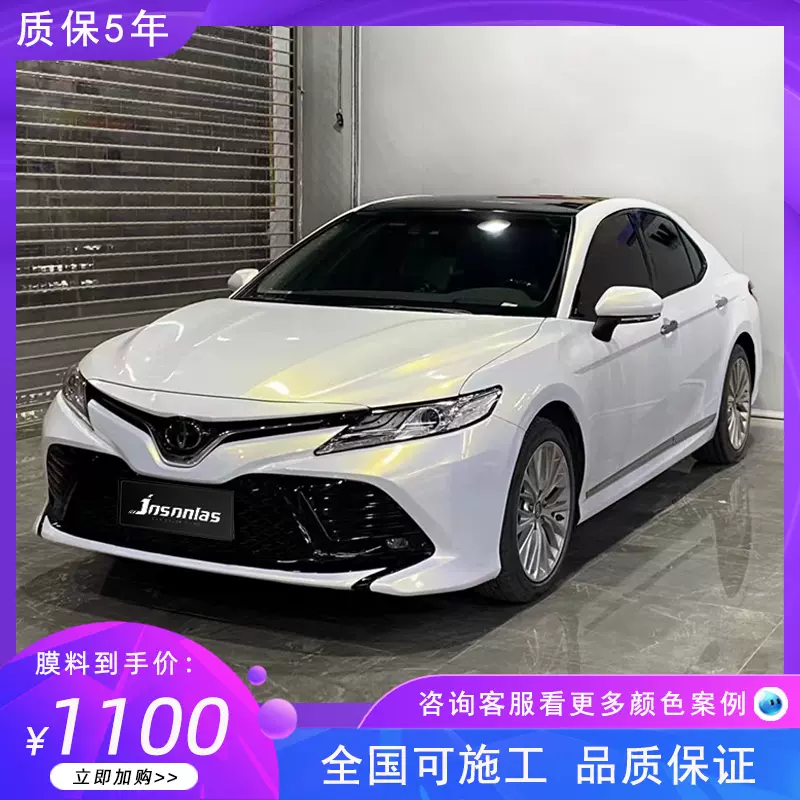 汽车改色膜亮面白变紫全车白变金曙光白车膜