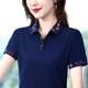 
2024 summer pure cotton short-sleeved T-shirt for women with slim fit and slim temperament lapel polo shirt large size embroidered top thin