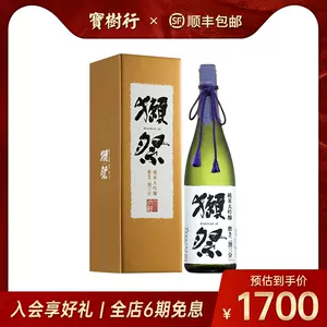 まろん9393さん】勝駒 大吟醸、純米酒720ml 飲み比べ2本セット 大人