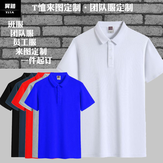 Harvard University, Harvard University, the campus culture commemorative short -sleeved POLO shirt, men's and women's T -shirts