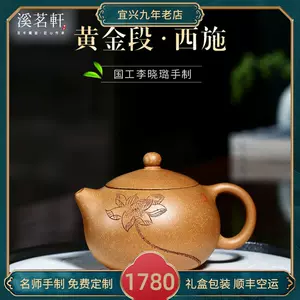 超安い品質 皆具 寿づみ窯 英治作 染付 宝尽 皆具 茶器 茶具 茶道