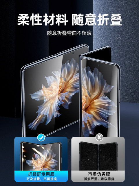 Suitable for Huawei Honor magicV mobile phone film folding screen magicvs2 tempered film v3 full screen coverage vx3/2 hydrogel film front and rear inner and outer screens honor all-inclusive side frame protection soft film