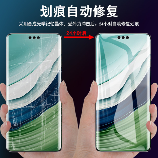 Tempered film fully wrapped for Huawei mate60pro mobile phone film mete60 m60rs Porsche hydrogel film new front and back por + ten full screen full glue curved surface protection soft film mt