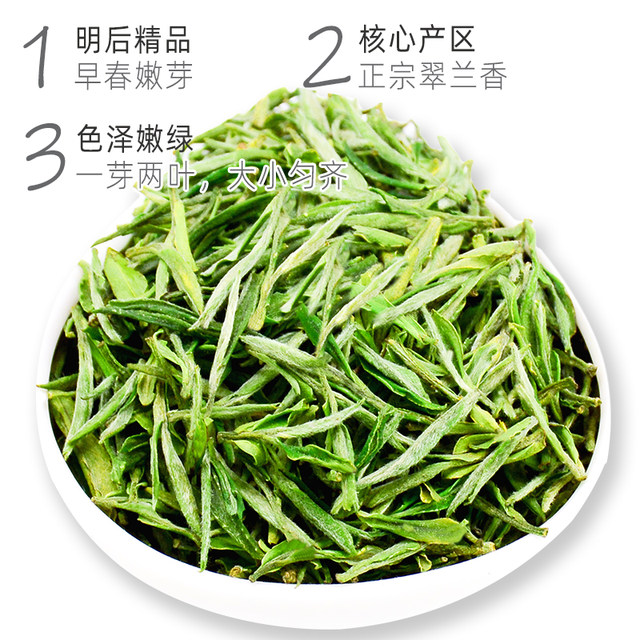 Yuexi Cuilan 2025 New Tea Tea Green Tea Anhui Spring Tea Ming and the ...