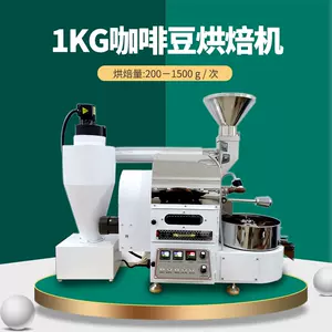 热风咖啡豆烘焙机-新人首单立减十元-2022年7月|淘宝海外