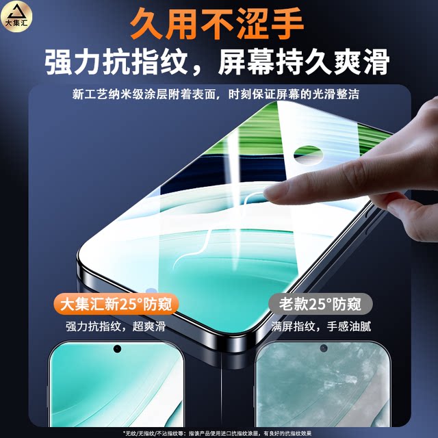 
New full-screen meta-free fingerprint unlocking m60 high-definition anti-peeping MT dust-free silence mte protective film