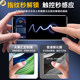 
New full-screen meta-free fingerprint unlocking m60 high-definition anti-peeping MT dust-free silence mte protective film