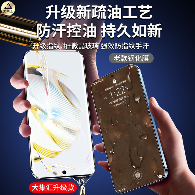 Applicable to Huawei nova10se tempered film nove10z mobile phone film nowa10 youth version es full screen coverage anti-peeping nava protective film novo full coverage anti-fall new fingerprint blue light film