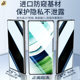 Applicable to Huawei mate60pro anti-peeping film mate70 mobile phone film 40epro 50 new model 30por + tempered hydrogel film Mete50e full glue mt extraordinary master ten rs Porsche 20