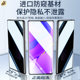 Suitable for Huawei nova7/14pro anti-peeping film novo13 tempered hydrogel film 12nove10 mobile phone 11ultra new 8se anti-peeping hinova vitality version 9 curved screen fingerprint unlocking