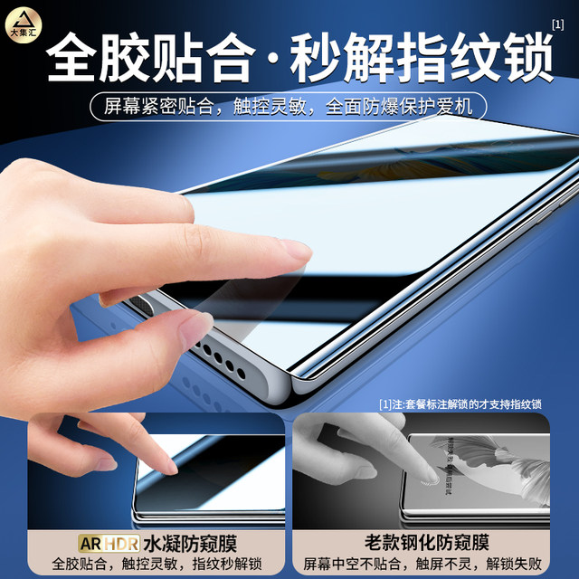 Suitable for Huawei mate40/70pro anti-peeping film 80pura70 tempered 14nova13/12/11/10 film p60p50p40p30 mobile phone 9 ten 7/8 hydrogel 60rs anti-peeping 30epro+