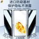Suitable for Huawei p60pro hydrogel film tempered film p60art anti-peeping film p60 mobile phone film anti-peeping por + full-screen film new product Hua p6o new protective film all-inclusive high-definition full-glue anti-peeping film