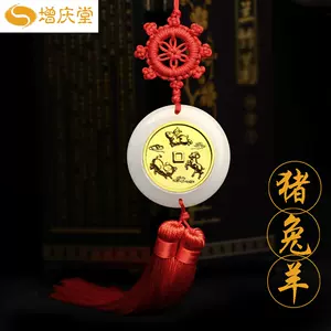 生肖玉璧玉- Top 50件生肖玉璧玉- 2023年10月更新- Taobao