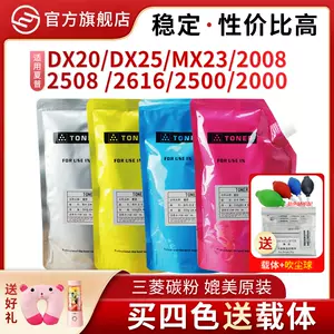 dx261 - Top 100件dx261 - 2023年7月更新- Taobao