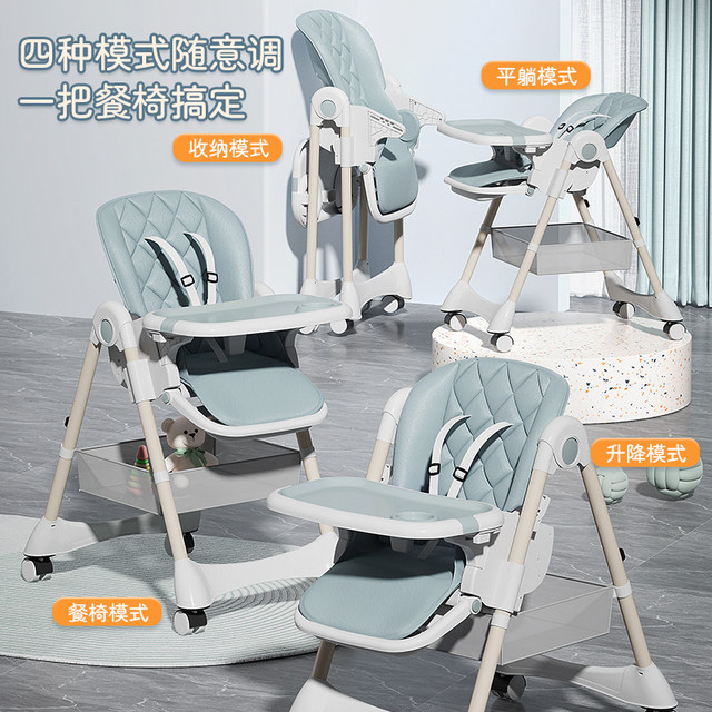 Baby dining chair baby home children multi-functional dining table ...