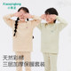 Xiaoqinglong children's autumn and winter thermal underwear set baby pure cotton boys and girls autumn clothes and long pants colorful cotton medium and large children