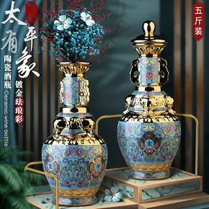 景泰藍酒具- Top 50件景泰藍酒具- 2023年11月更新- Taobao