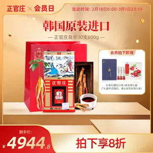 正官庄高麗人参紅参根6年根600g 良30支バラ売り価格www.my-securite.fr