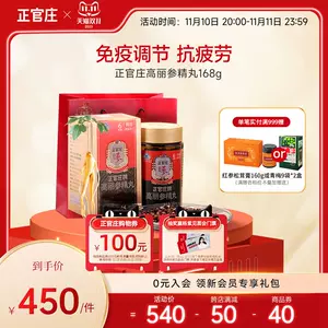 高丽人参精- Top 100件高丽人参精- 2023年11月更新- Taobao