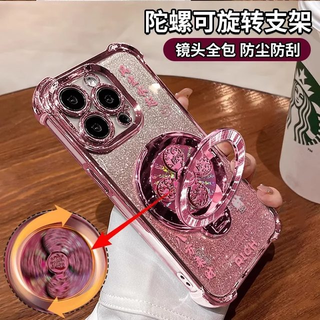 Pink windswept rotating stand suitable for Apple 16promax mobile phone case iPhone15 Huawei mate60pro new pura70 glory 400 female Reno14 all-inclusive vivos30